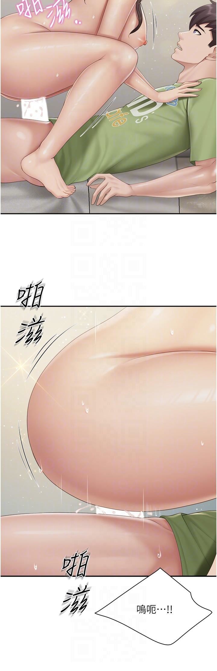 第76話 - 超出身體極限的射精10.jpg