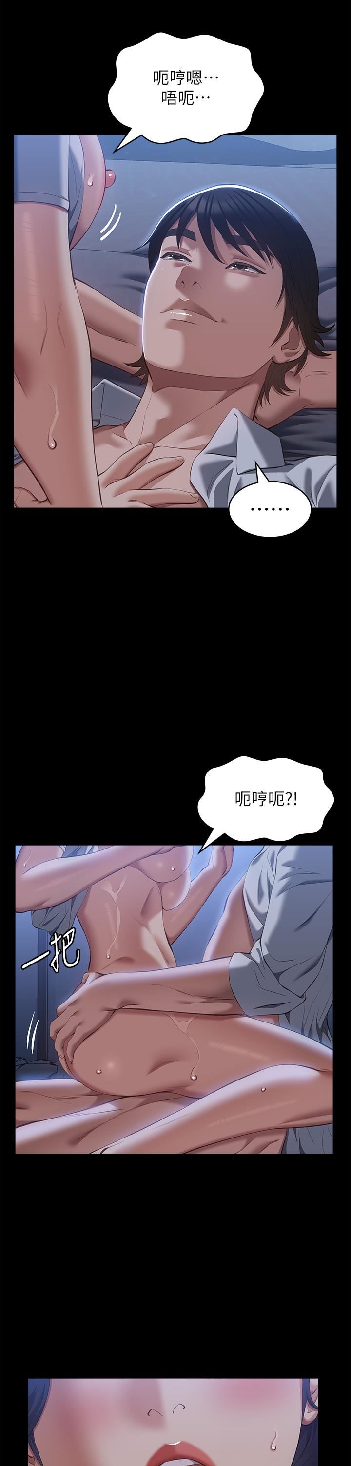 第68話 - 老公…你千萬別醒…35.jpg