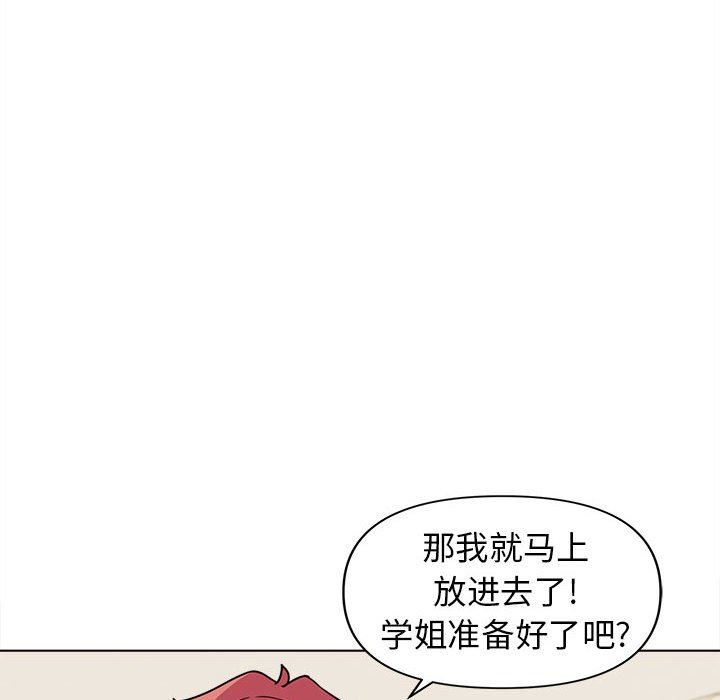 第43話53.jpg