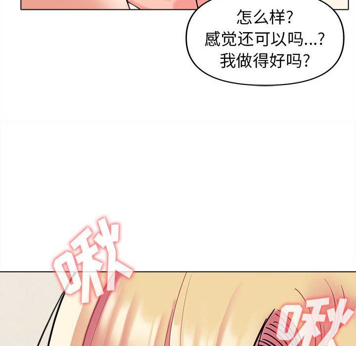 第43話21.jpg