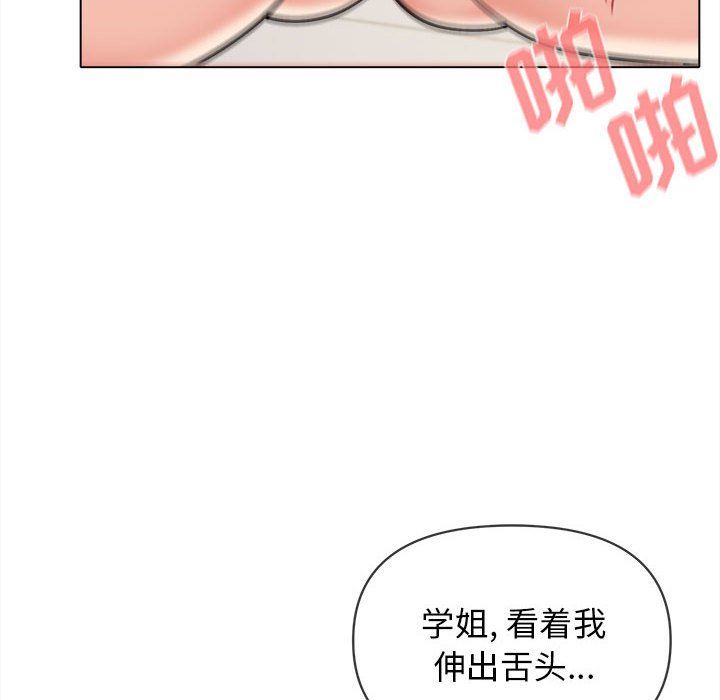 第43話91.jpg