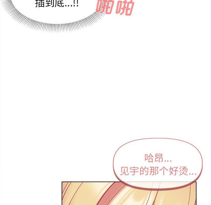 第43話69.jpg