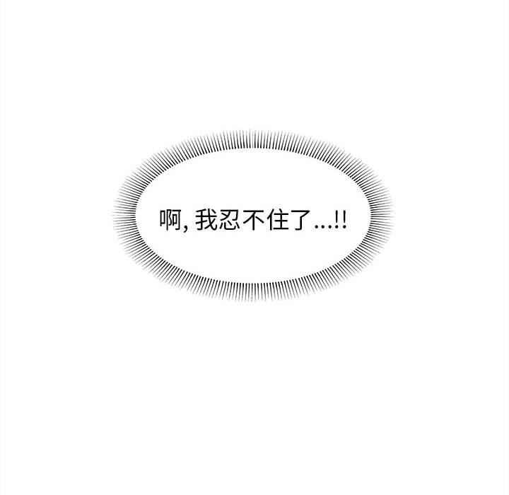 第43話84.jpg