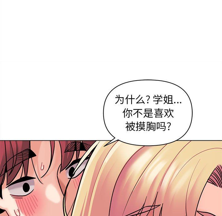 第43話105.jpg