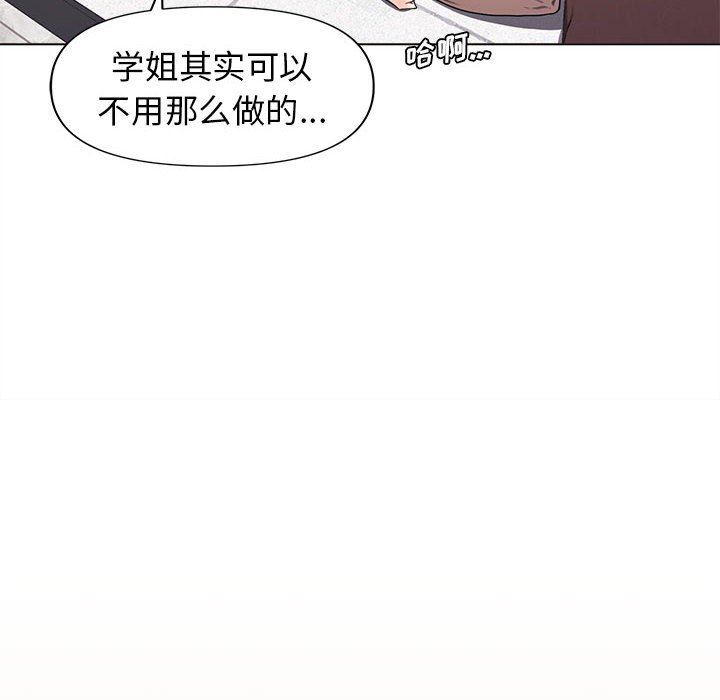 第43話8.jpg