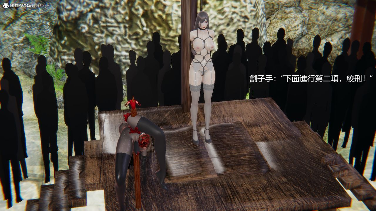 [3D]刺殺武聖-第8章-图片48