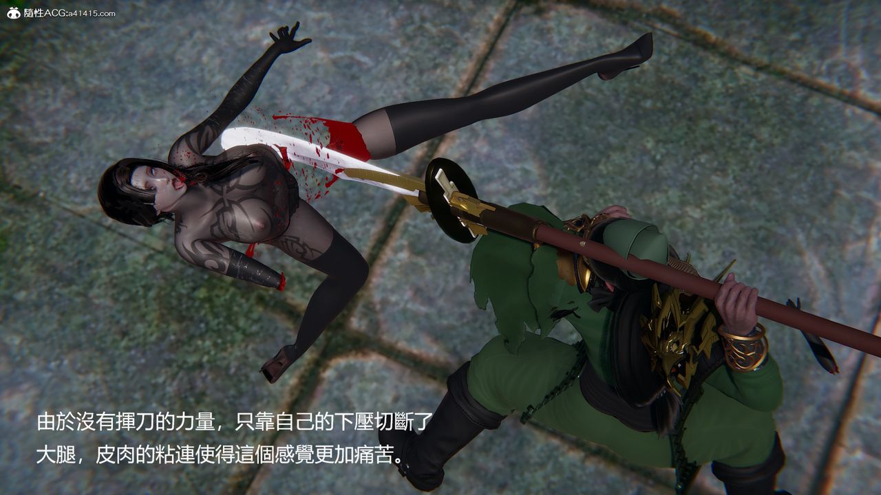 [3D]刺殺武聖-第6章-图片29