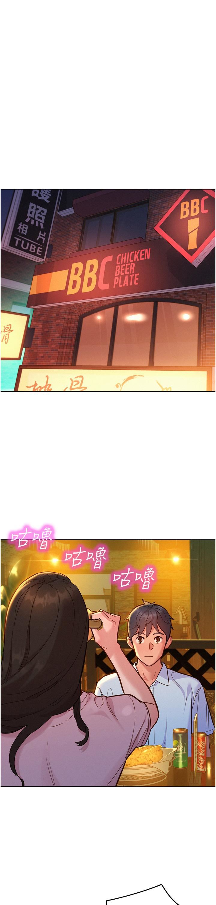 第43話 - 學妹的威[邀]脅[約]29.jpg