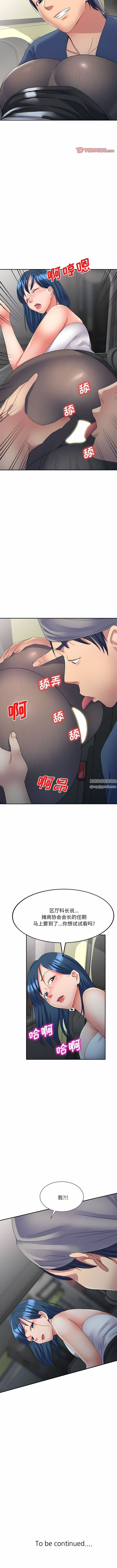 第21話12.jpg