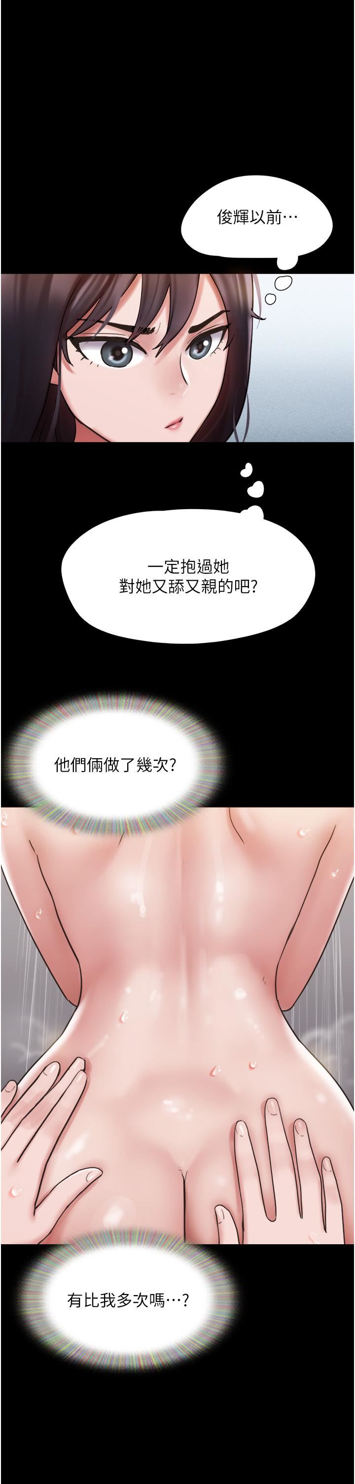 第16話 - 少廢話，把腿張開1.jpg