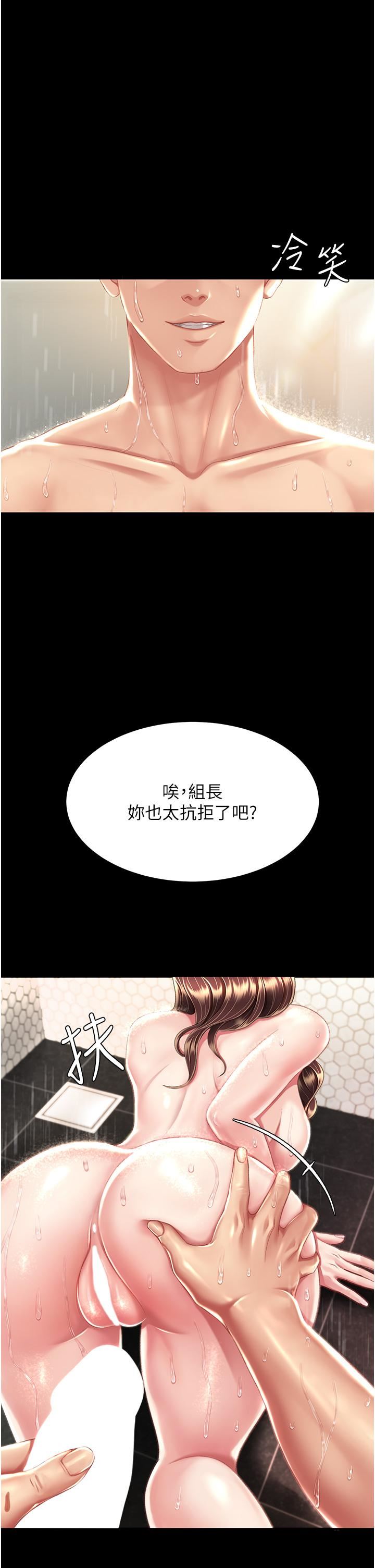 第10話 - 求你射給我滿滿的精液!46.jpg