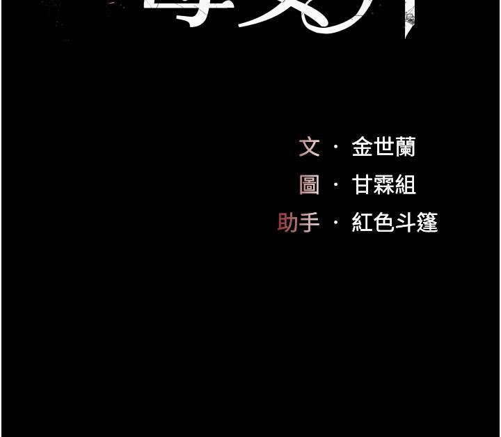 第10話 - 求你射給我滿滿的精液!5.jpg