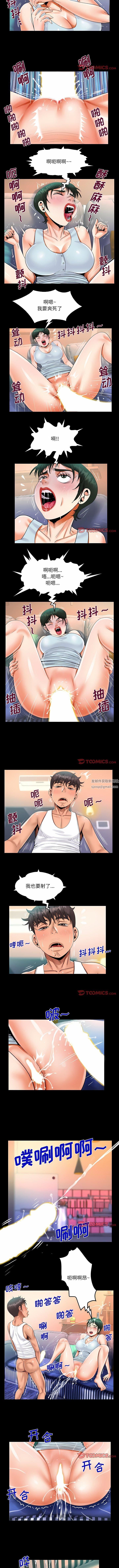 第69話 - 意想不到的關系話5.jpg