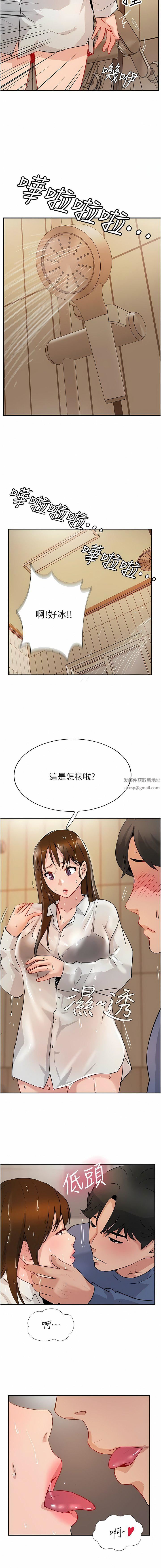 第48話 - 交出妳的母奶來!16.jpg