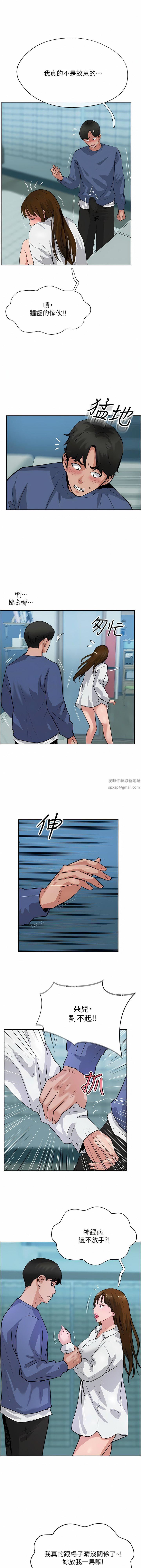 第48話 - 交出妳的母奶來!11.jpg