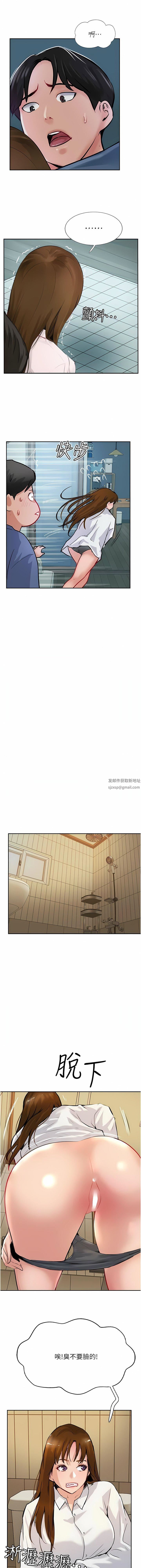 第48話 - 交出妳的母奶來!13.jpg