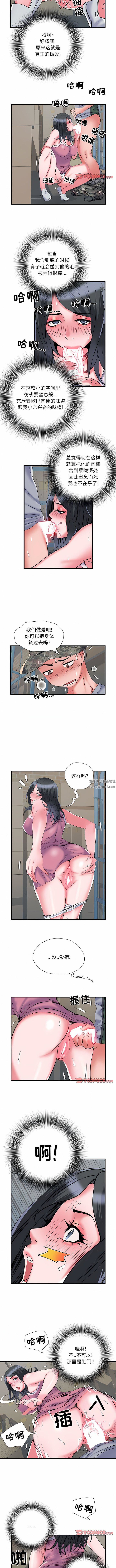 第33話7.jpg