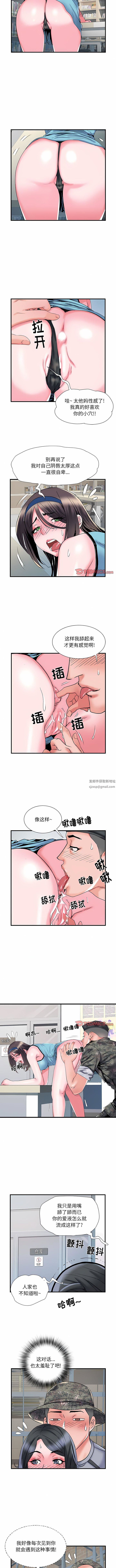 第33話3.jpg