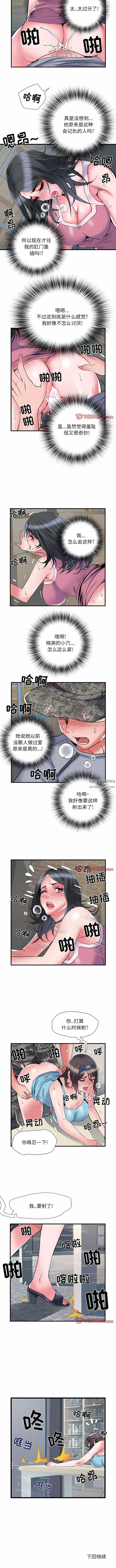 第33話8.jpg