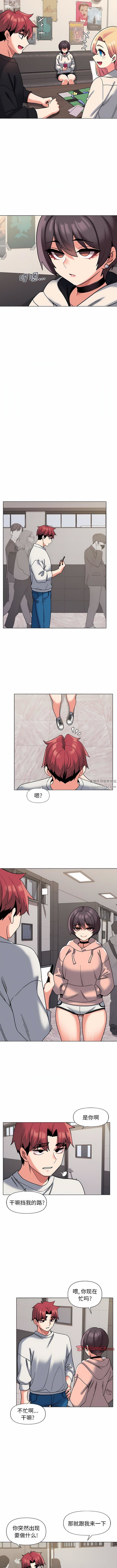 第44話8.jpg