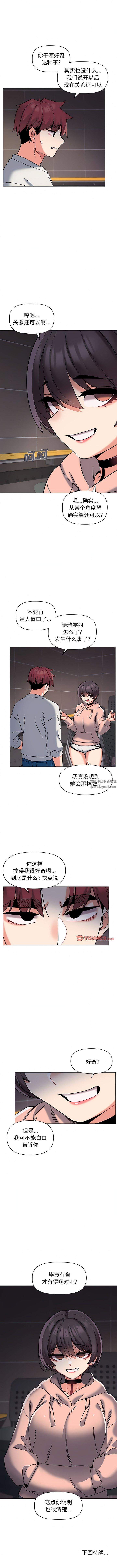 第44話10.jpg