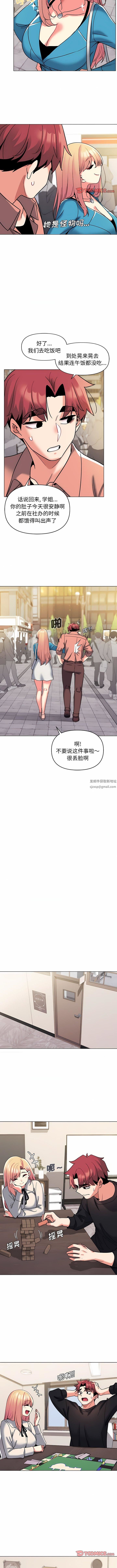 第44話7.jpg