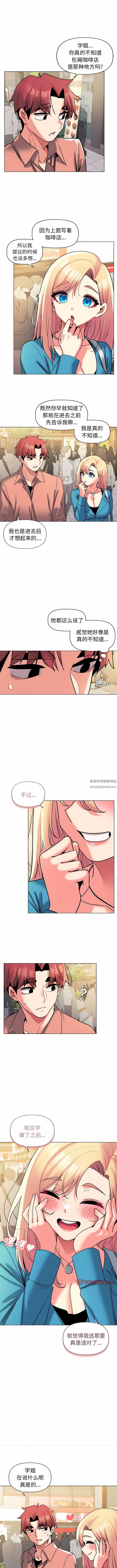 第44話5.jpg