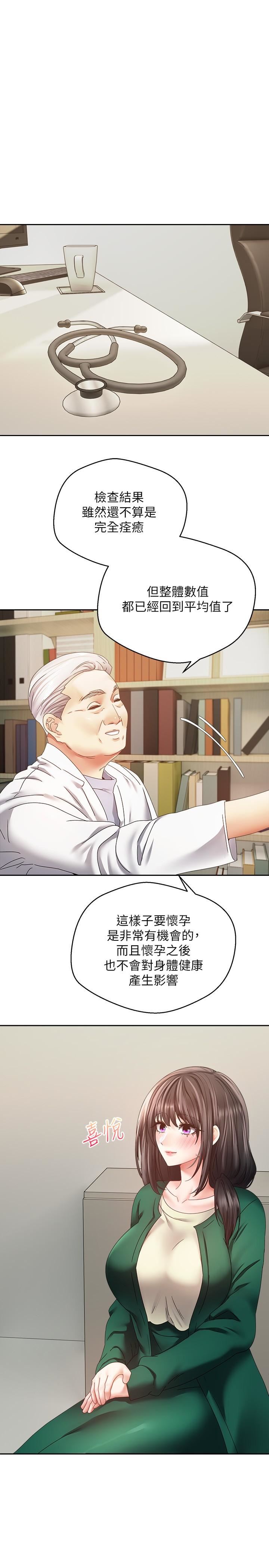 第36話 - 其實我想和你在一起…1.jpg