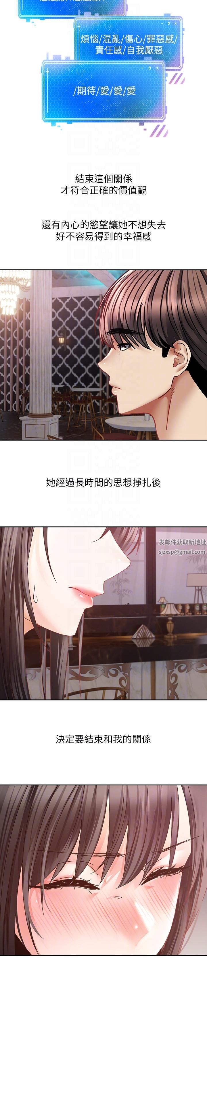 第36話 - 其實我想和你在一起…22.jpg