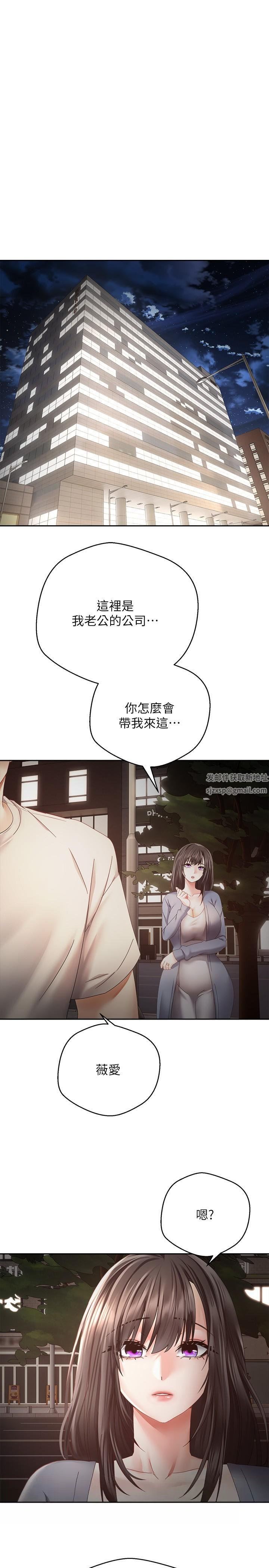 第36話 - 其實我想和你在一起…25.jpg