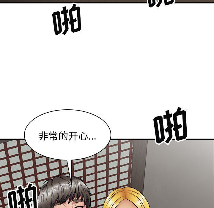 第23話68.jpg