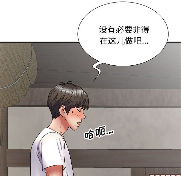 第23話6.jpg