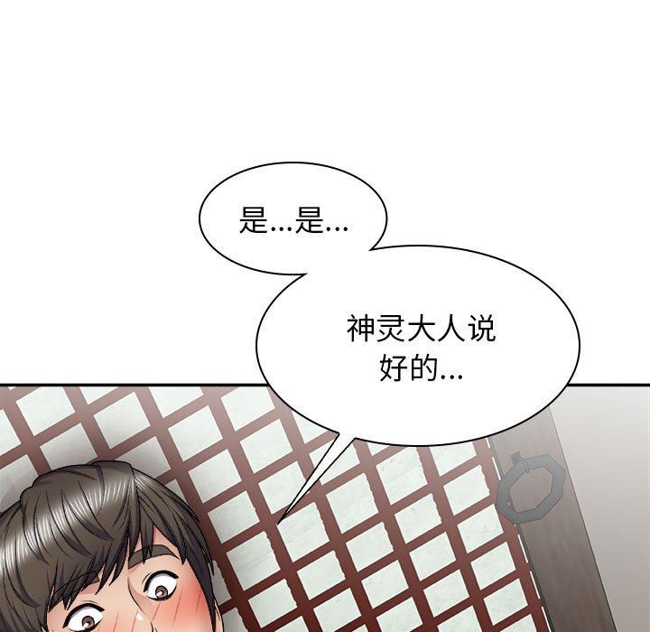 第23話54.jpg