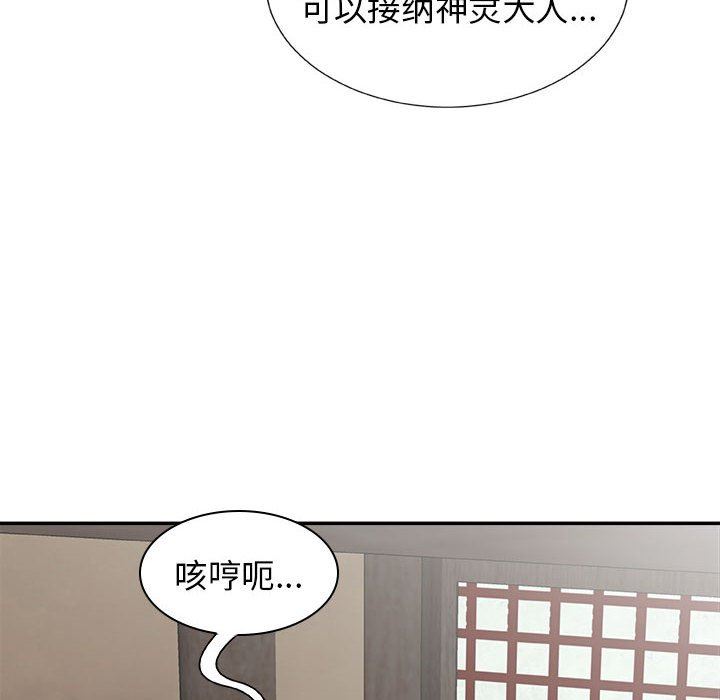 第23話139.jpg