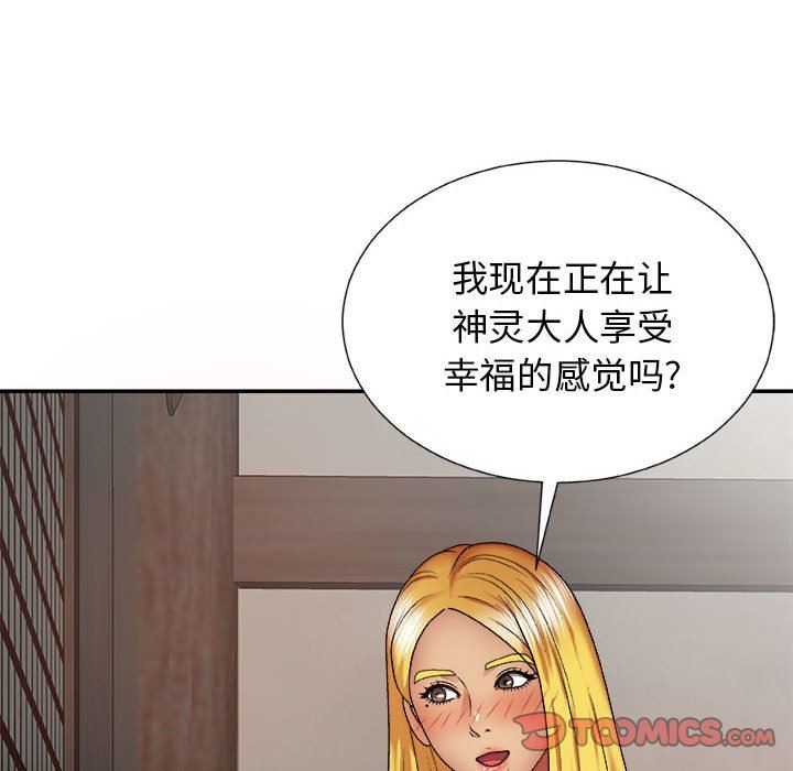 第23話75.jpg