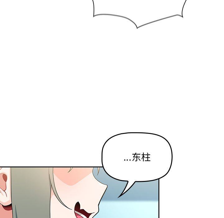 第11話121.jpg