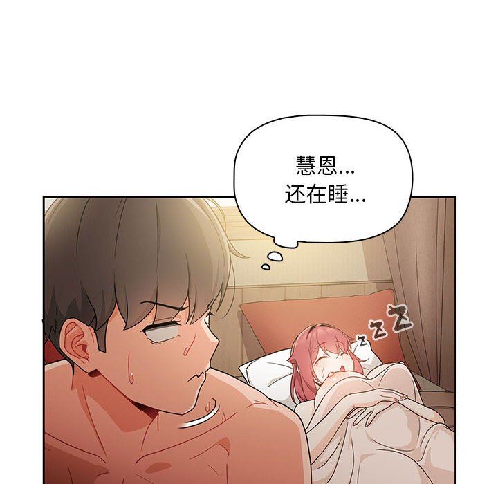 第11話92.jpg