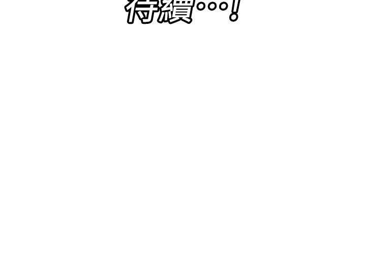 第83話 - 西夫諾的專屬偶像44.jpg