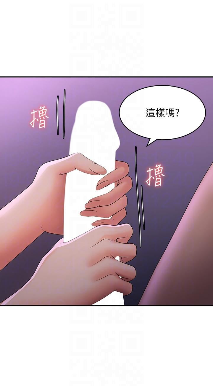 第60話 - 嗷嗷待督的處女鮑24.jpg