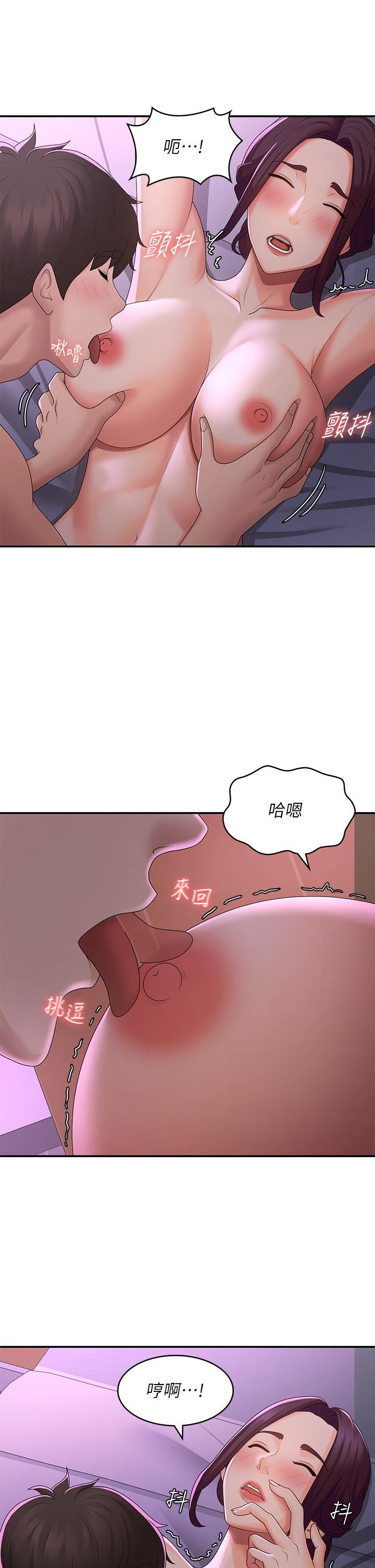 第60話 - 嗷嗷待督的處女鮑9.jpg