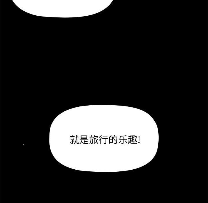 第51話104.jpg