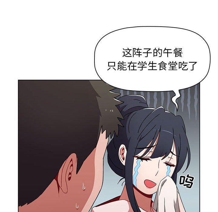 第51話54.jpg