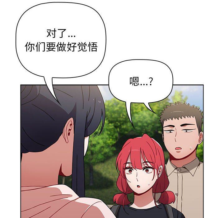 第51話68.jpg