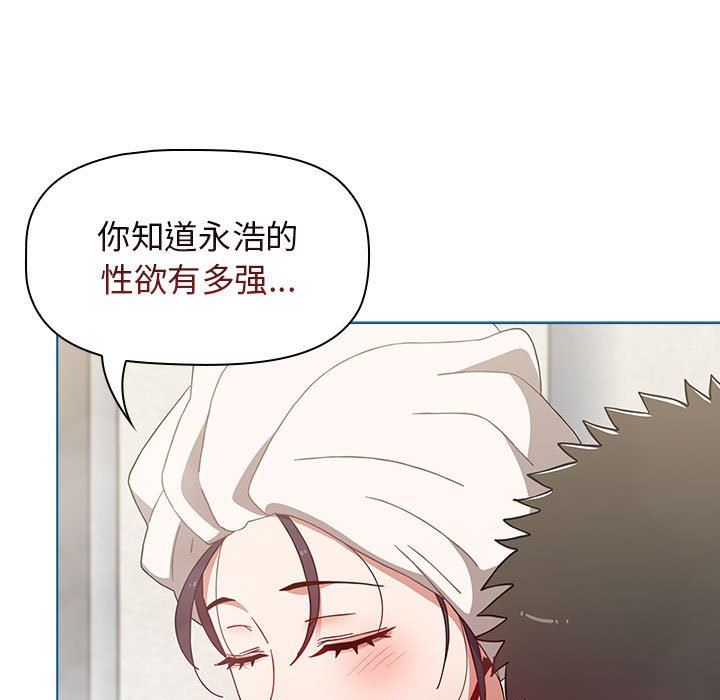 第51話125.jpg