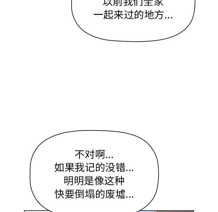 第51話50.jpg