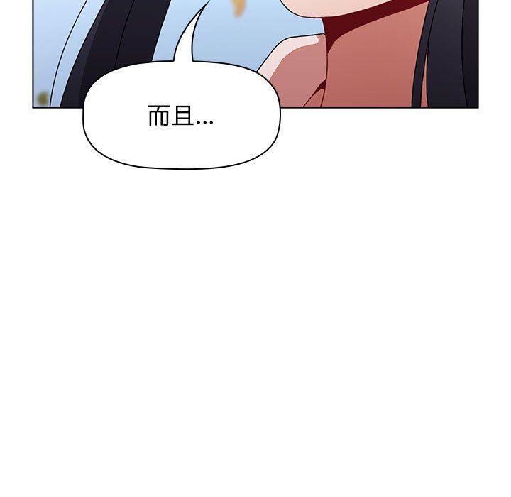 第51話59.jpg