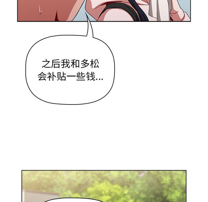 第51話55.jpg