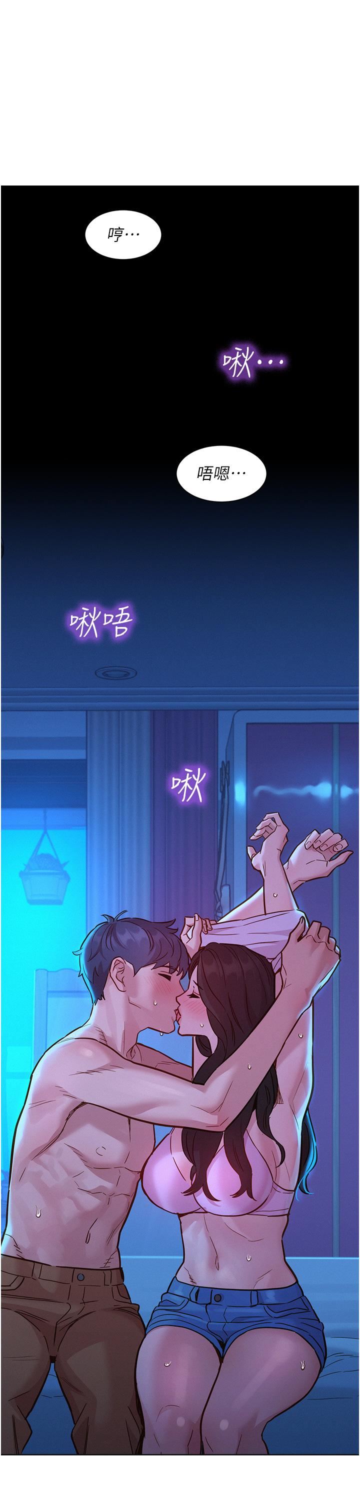 第44話 - 跟你做感覺很舒服35.jpg