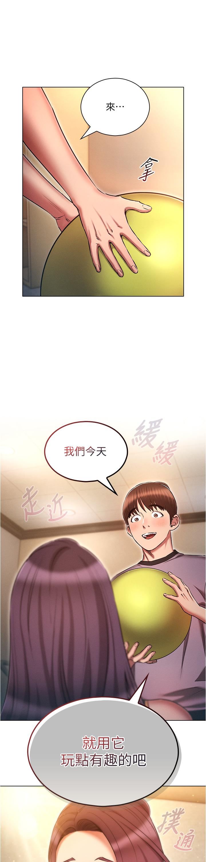 第39話 - 被當狗操爽嗎?2.jpg