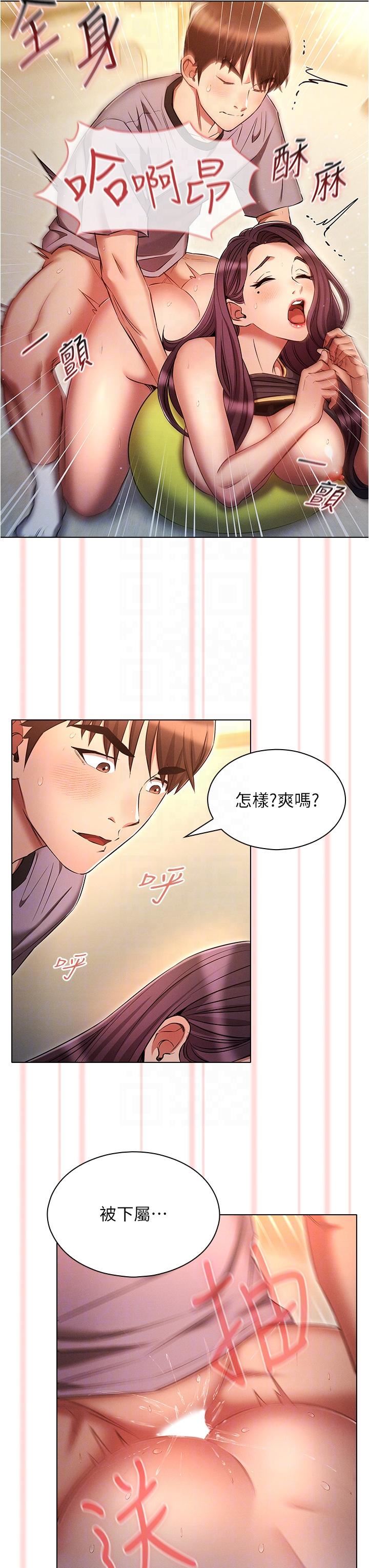 第39話 - 被當狗操爽嗎?28.jpg